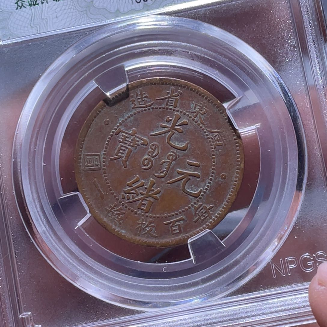 金属江南收藏江南柴5889