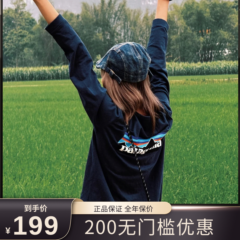 【爆款上新】patagonia 巴塔哥尼亚p6长袖 男女同款运动T恤