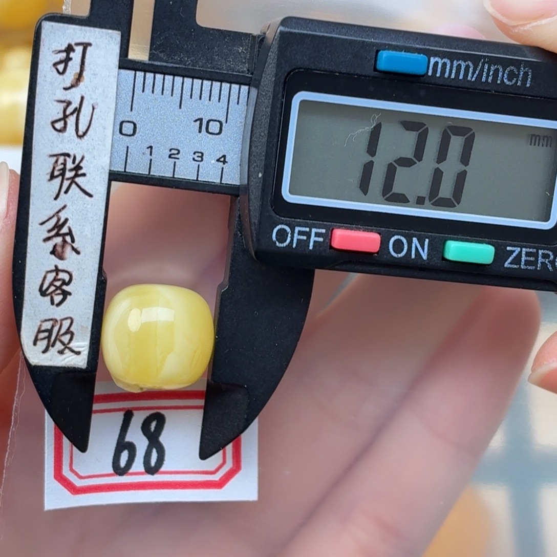 二***机蜜蜡未镶嵌裸石蜜蜡