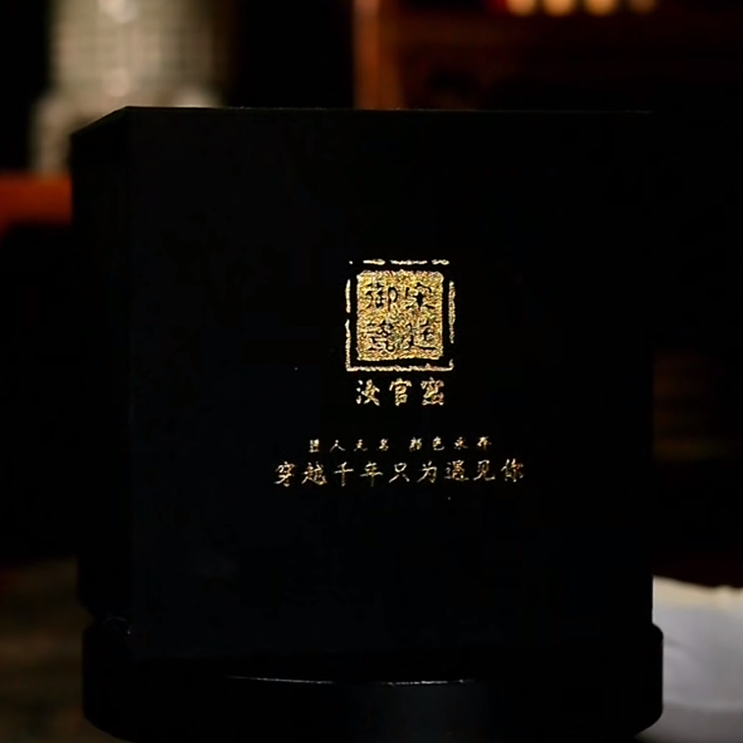 【宋廷御瓷·汝官窑】古法烧制298汝瓷惊喜福利