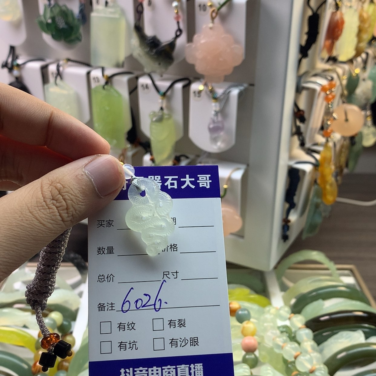 【闪购商品】蛇纹石玉颈饰未镶嵌