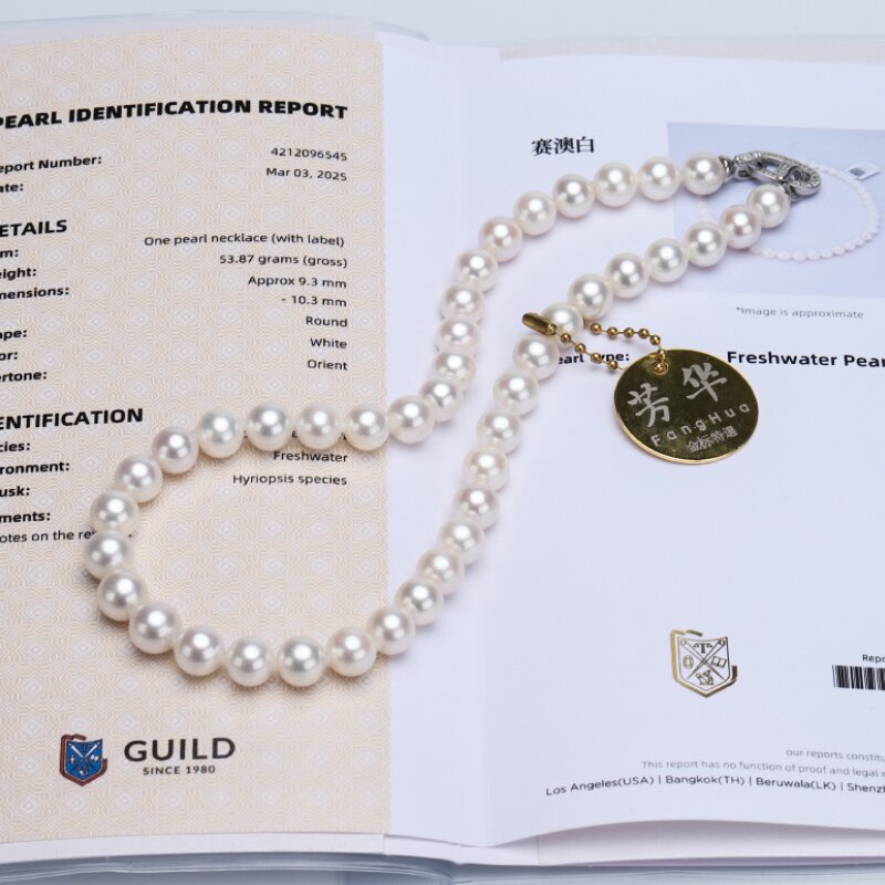 [珠宝级]  无核赛澳白 9.3-10.3mm 淡水维纳斯伴彩 吉尔德大证