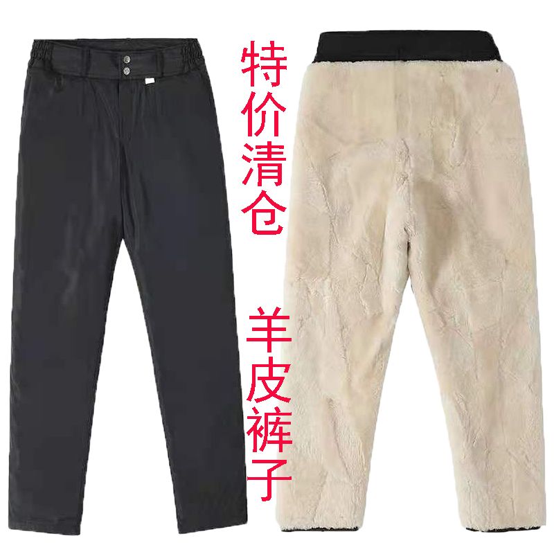 真羊皮毛一体内胆羊毛裤男女羊剪绒真皮抗寒保暖皮裤冬高腰棉裤
