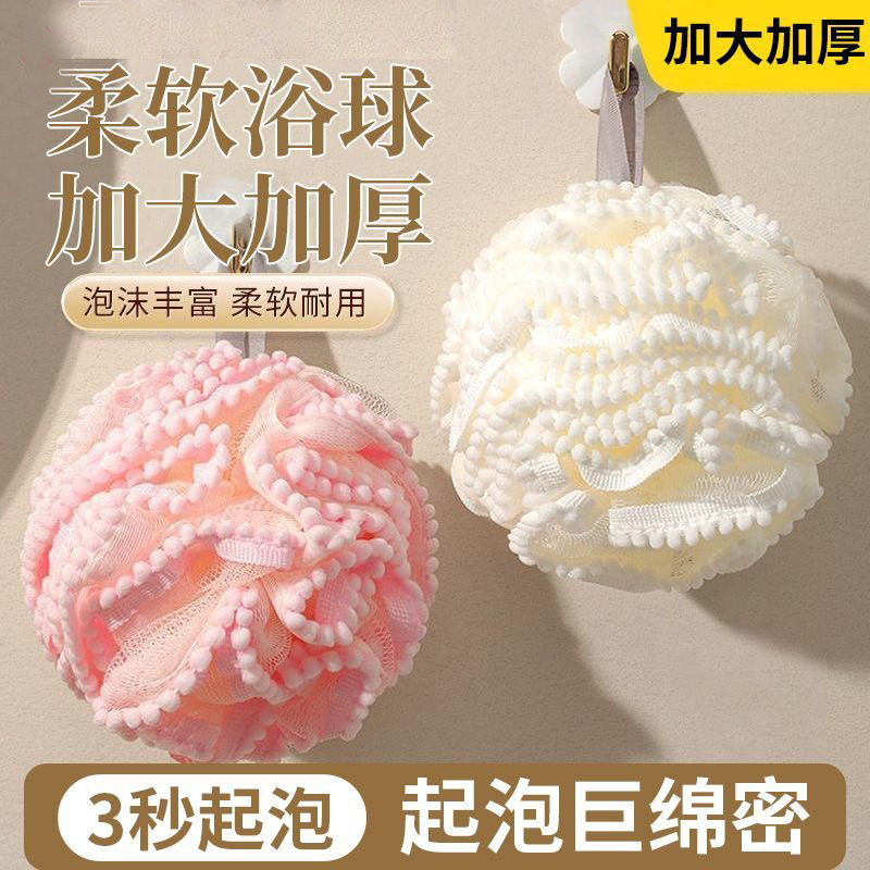 沐浴球高档不散超柔软浴花女生男士洗澡浴球大号起泡沐浴球可爱  