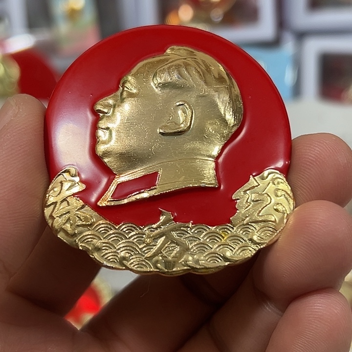 湖***人其他普通金属纪念章