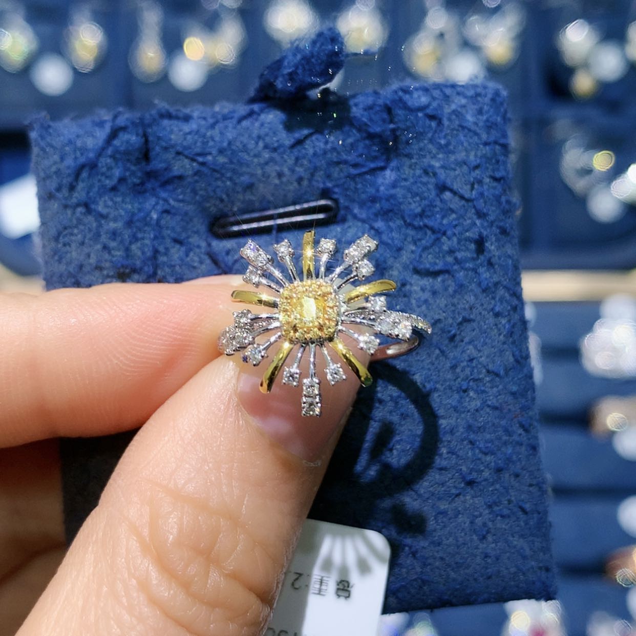 【闪购商品】钻石戒托18K金镶嵌黄钻烟花戒指