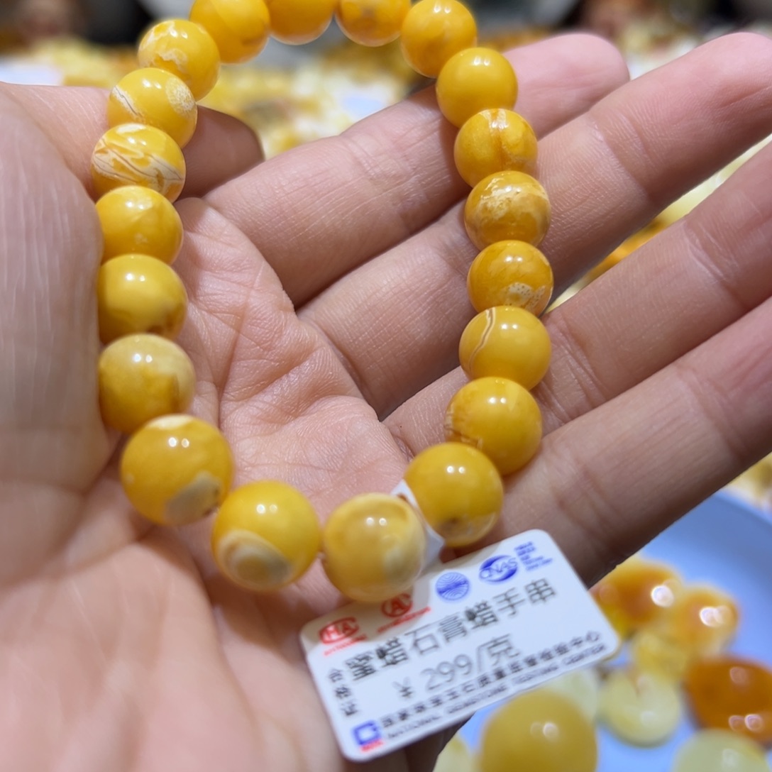 琥珀珠宝奇石未镶嵌