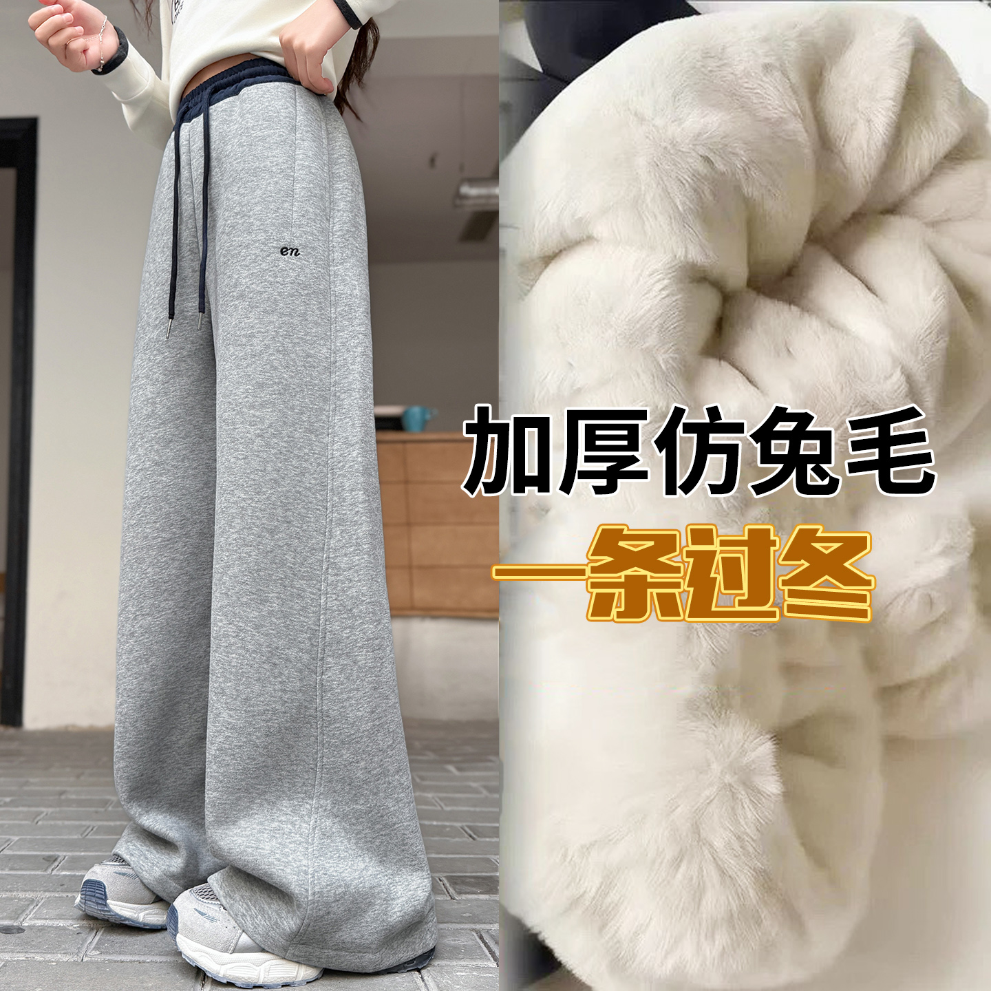 女童加厚羊羔绒阔腿裤洋气外穿保暖儿童运动中大童冬季裤子直筒裤