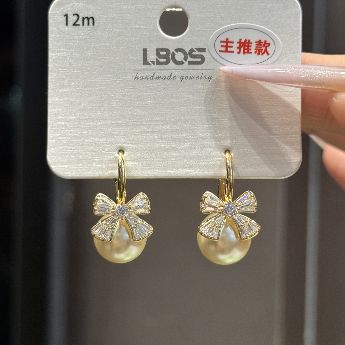 铜合金仿珍珠耳饰 蝴蝶结施家珠珠耳扣耳坠高颜值高级感气质耳环