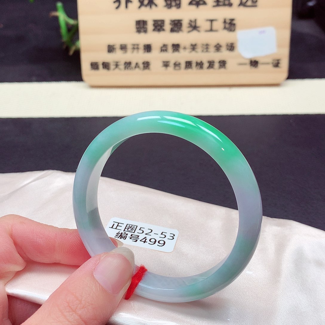 翡翠手镯未镶嵌499号