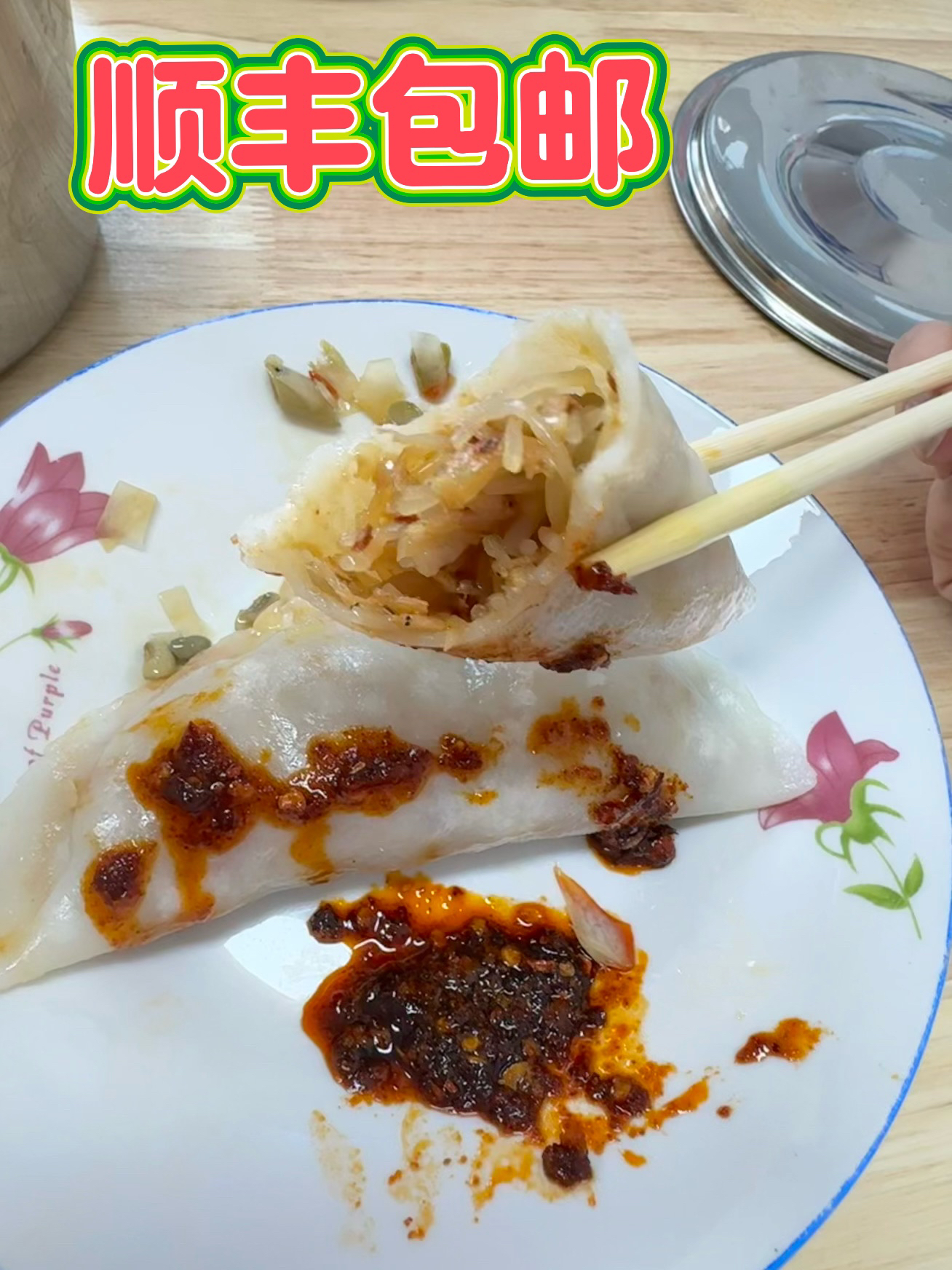 熟的辣萝卜粉丝馅蒸米粑一箱30个真空包装
