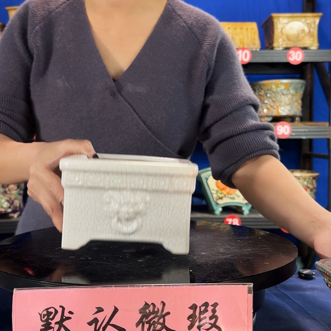 585白外15深8 大瑕疵介意勿拍不退换