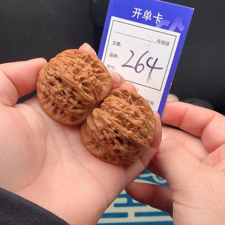 把件文玩核桃41麦虎。           