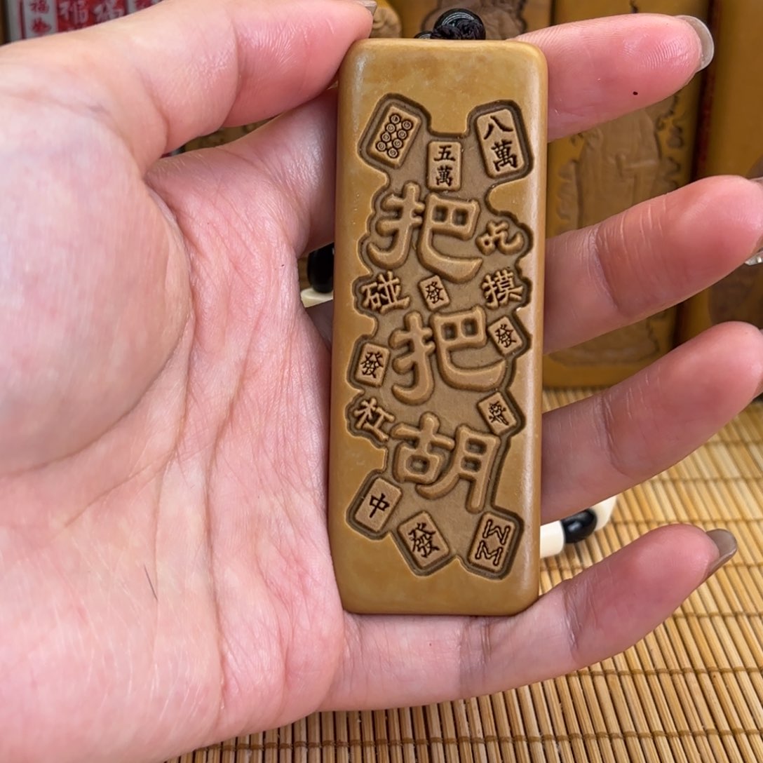 石材12255555555555555555566