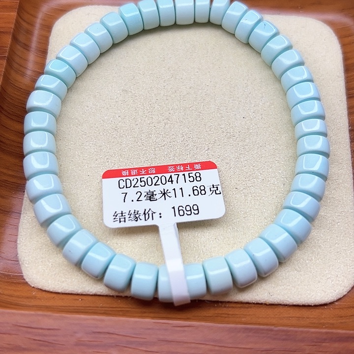 未镶嵌绿松石手链