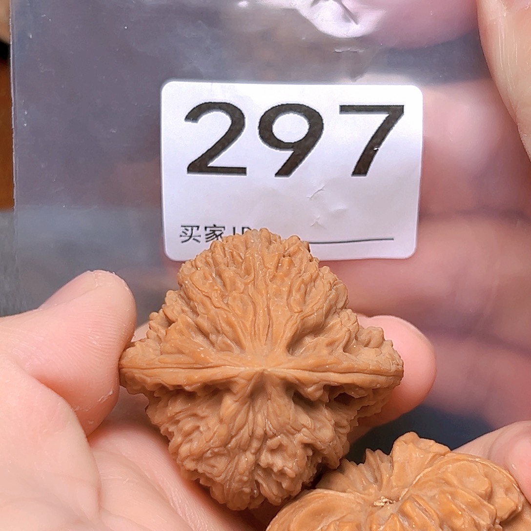 吊坠文玩核桃41➕南疆石