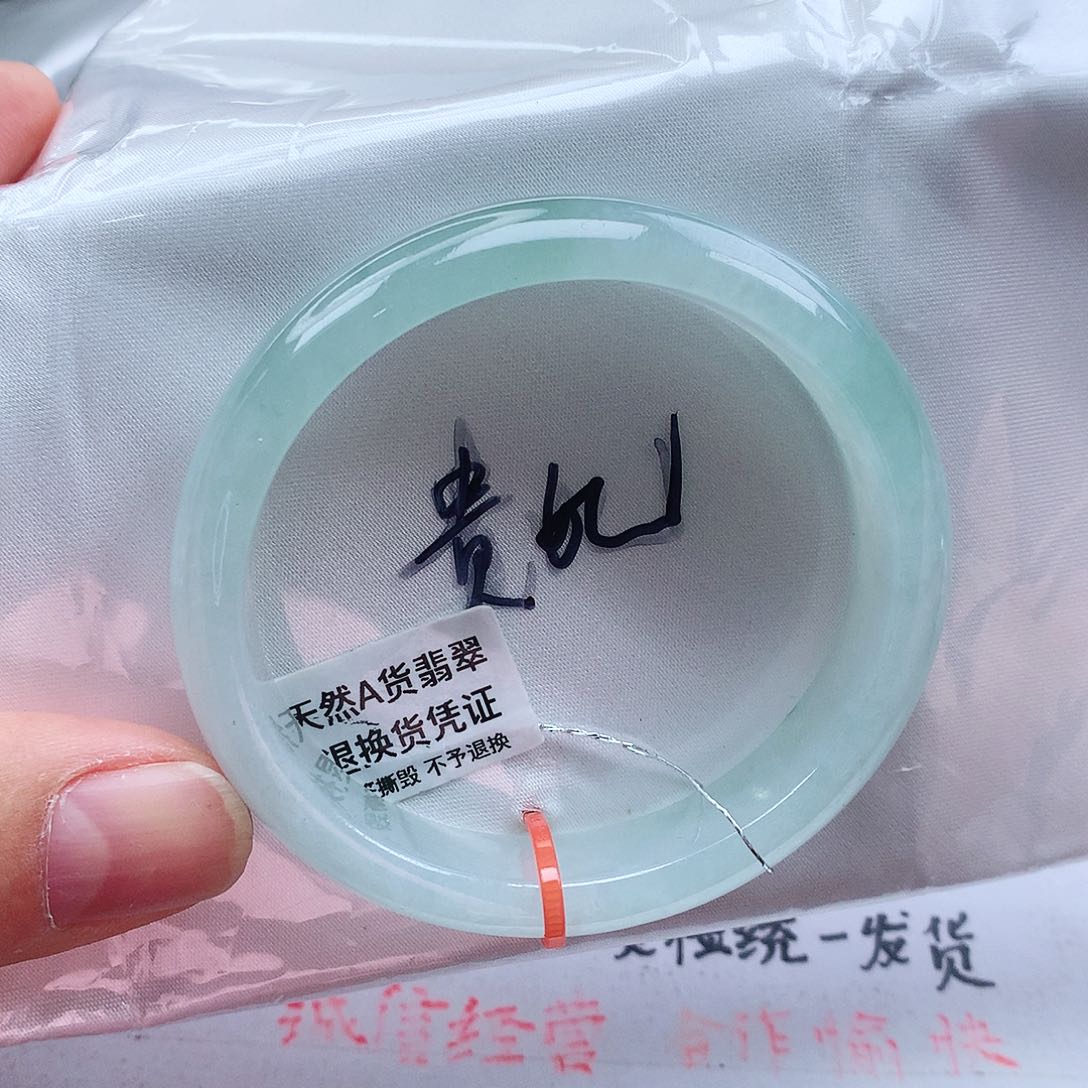 翡翠手镯未镶嵌天然翡翠手镯