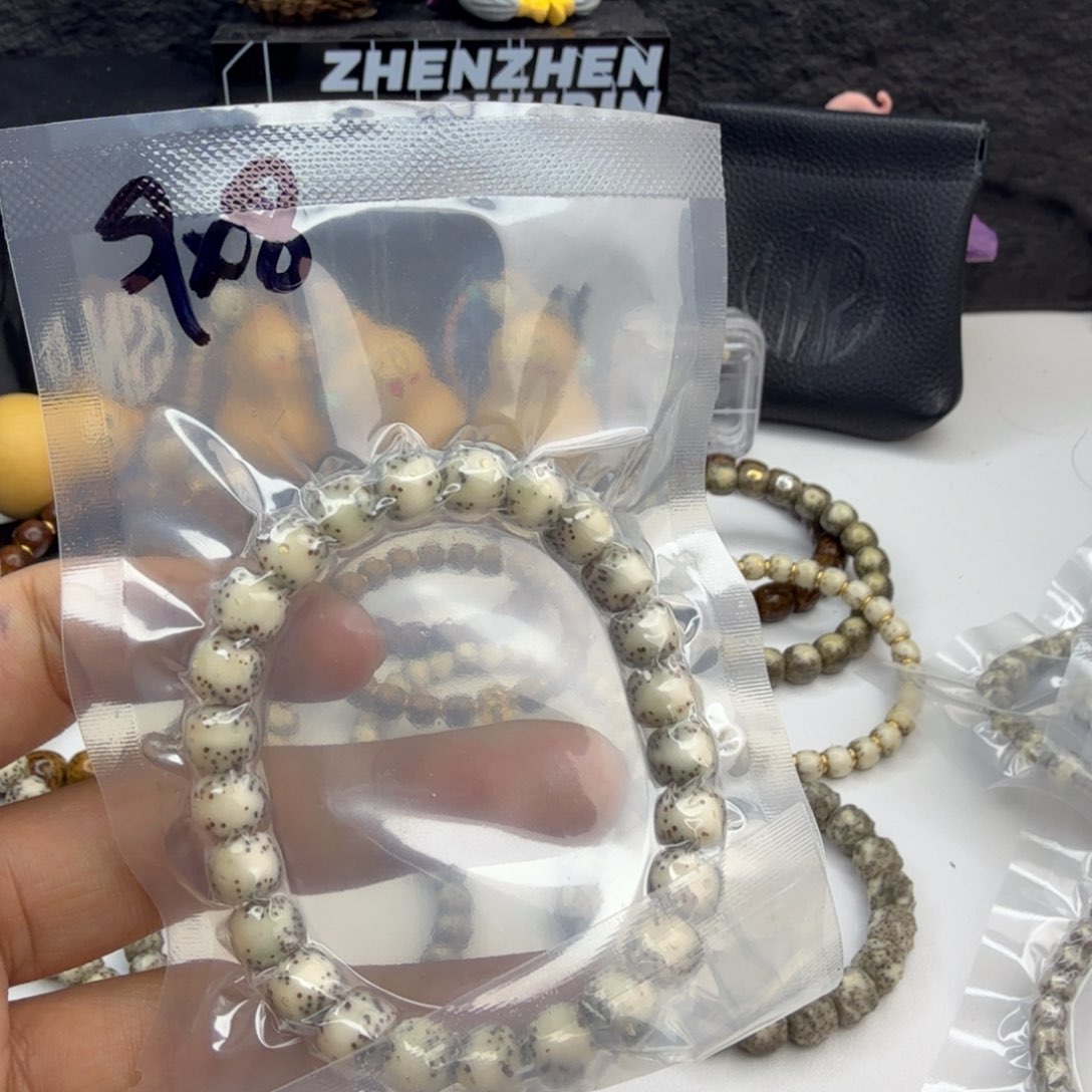 星月菩提手串通体9*8