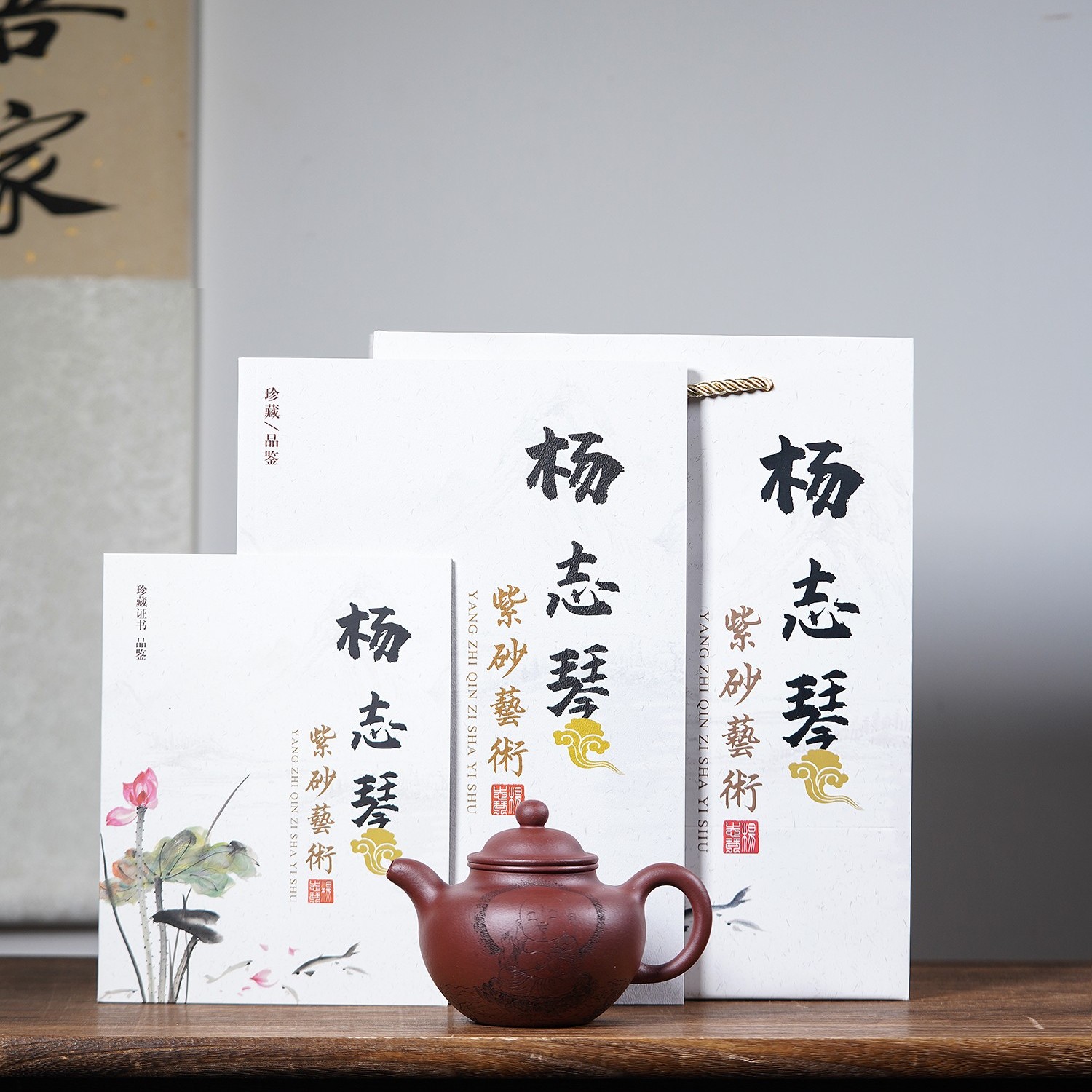 掇球 原矿底槽清 容量220 精工全手工制作