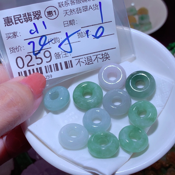 小***童翡翠未镶嵌挂件在