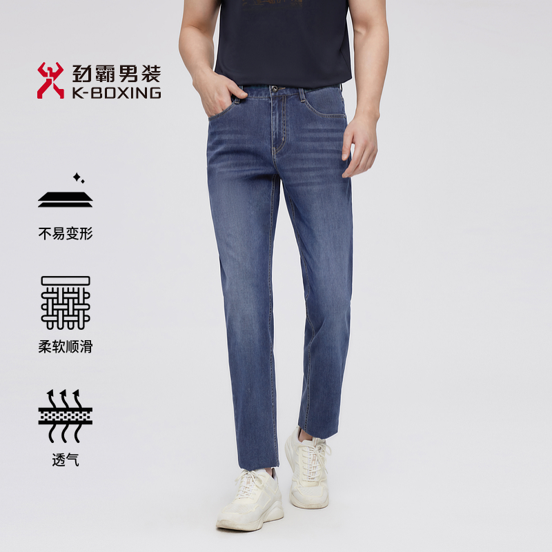 劲霸男装商务百搭休闲直筒牛仔裤│NQRN2010