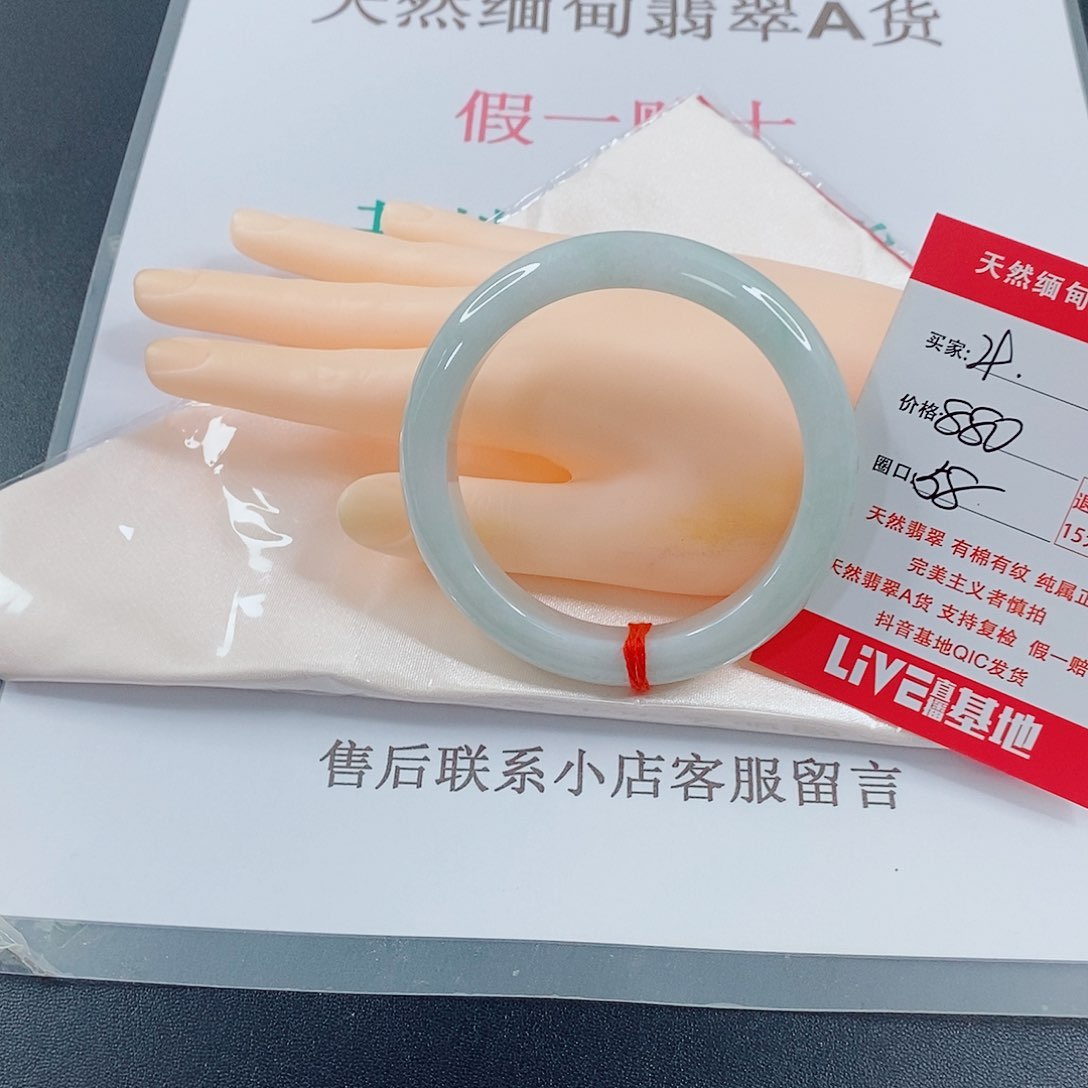 翡翠手镯未镶嵌一*妈天然的29