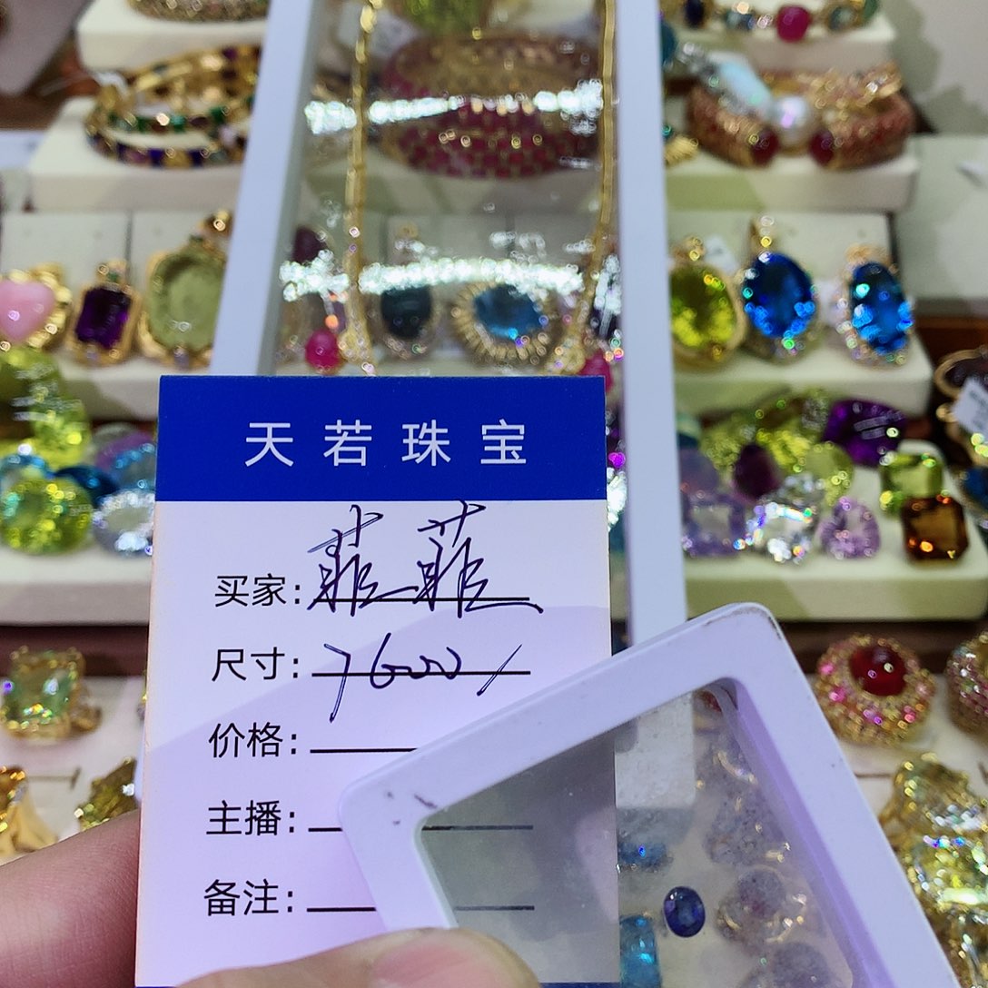 蓝宝石裸石未镶嵌菲***菇