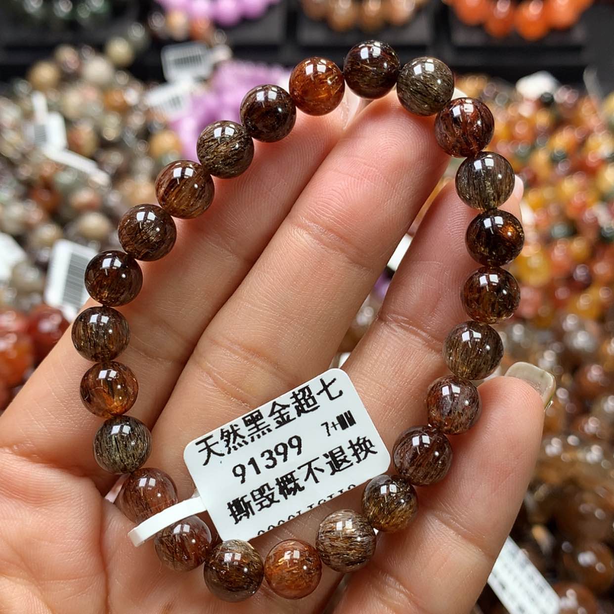 【闪购商品】水晶手链未镶嵌，