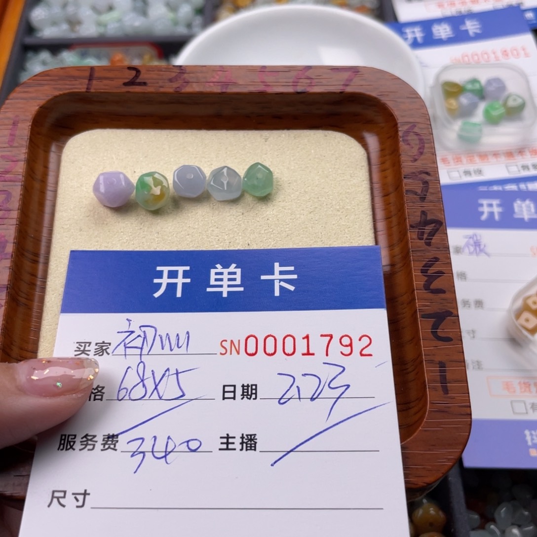 翡翠颈饰未镶嵌初****41792