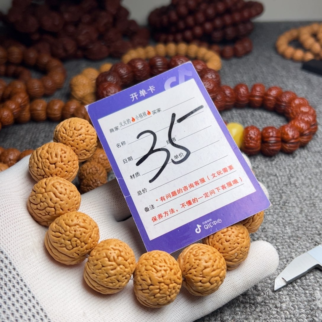 手串桃核桃核绣球35