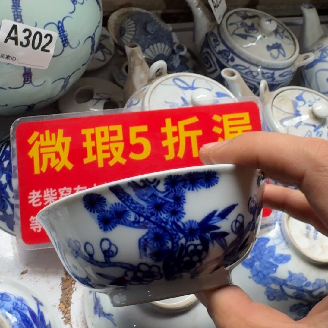全手绘柴窑，京东包邮