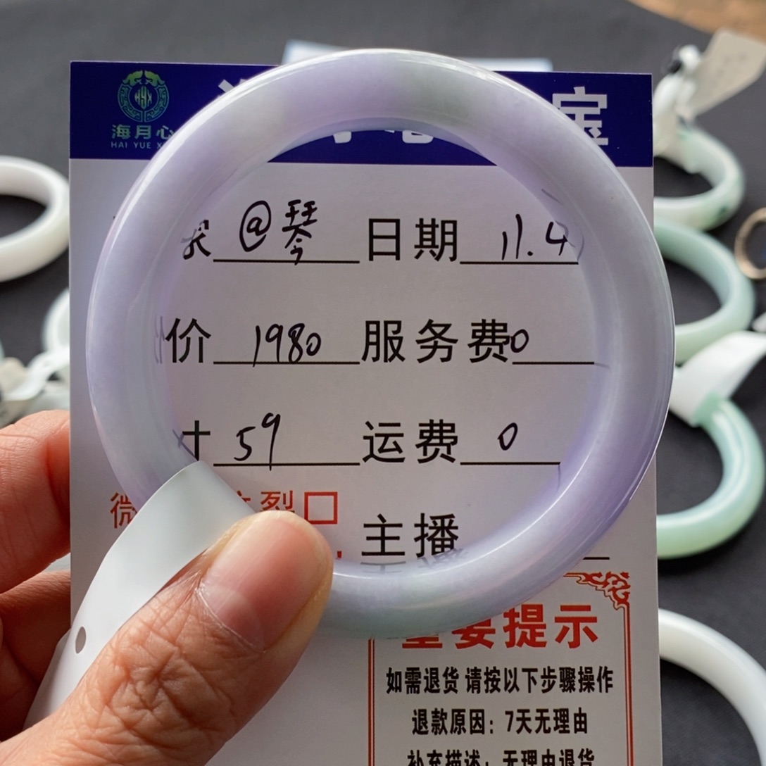 翡翠未镶嵌手镯手镯