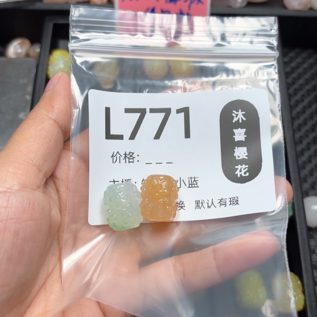 玛瑙/玉髓颈饰未镶嵌无***。