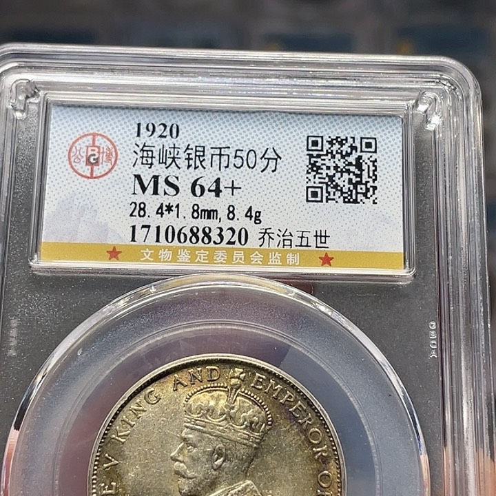 银如图所说的一个