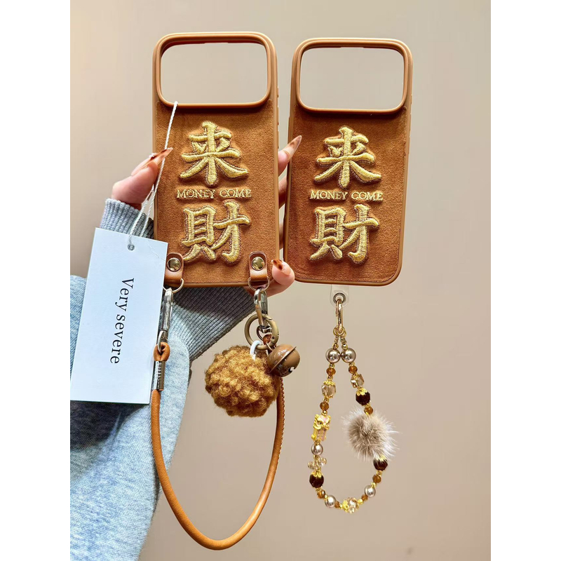 国风棕底绒布刺绣来财手拎链条适用苹果17promax手机壳15iphone16