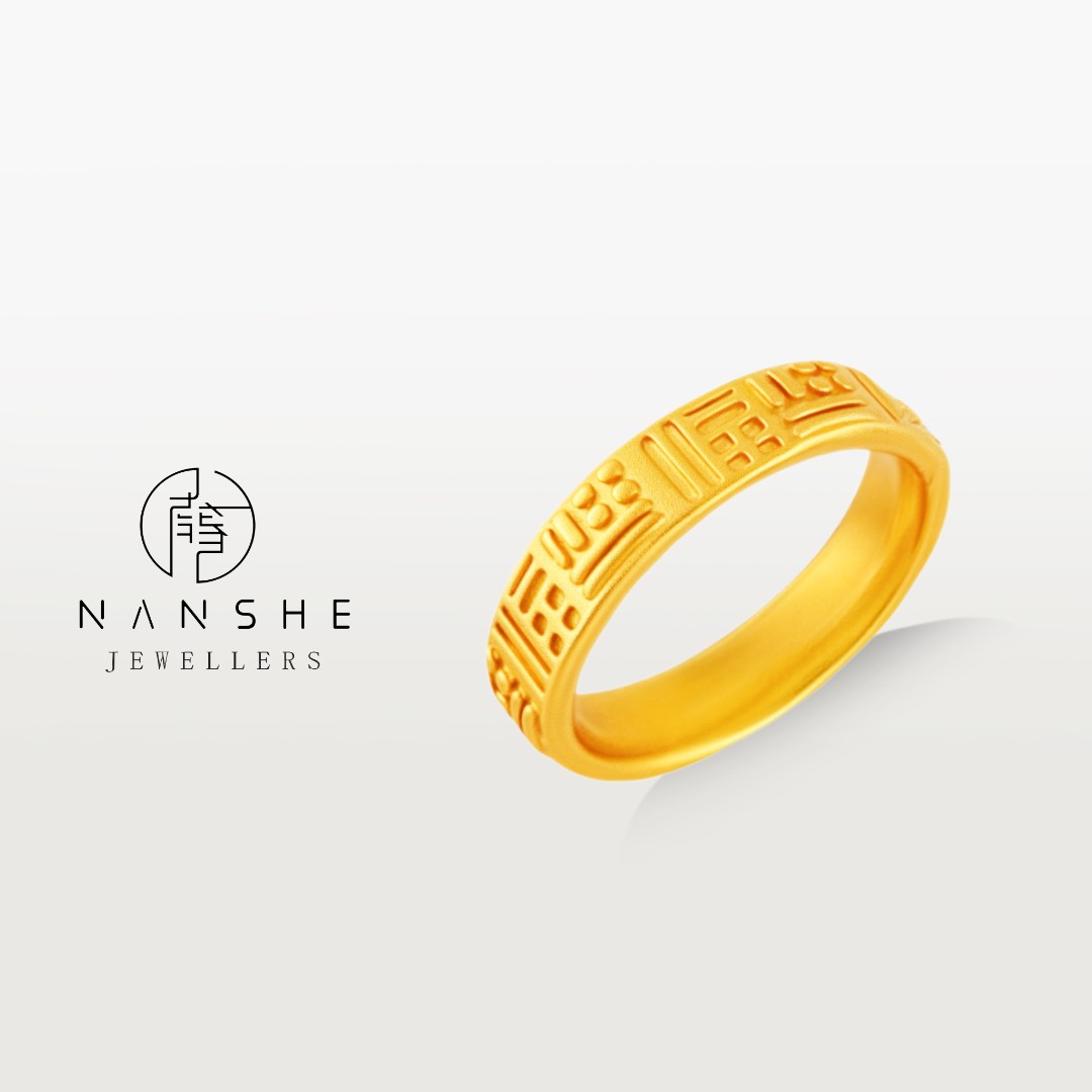NANSHE/南奢 新中式古法錾刻情侣对戒福牌戒指L1953
