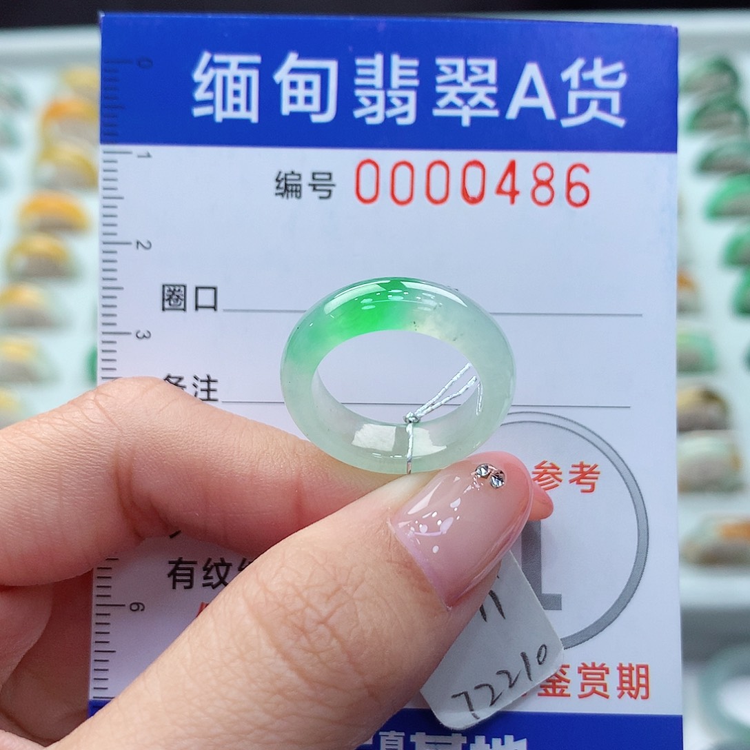 未镶嵌戒指翡翠10.11号