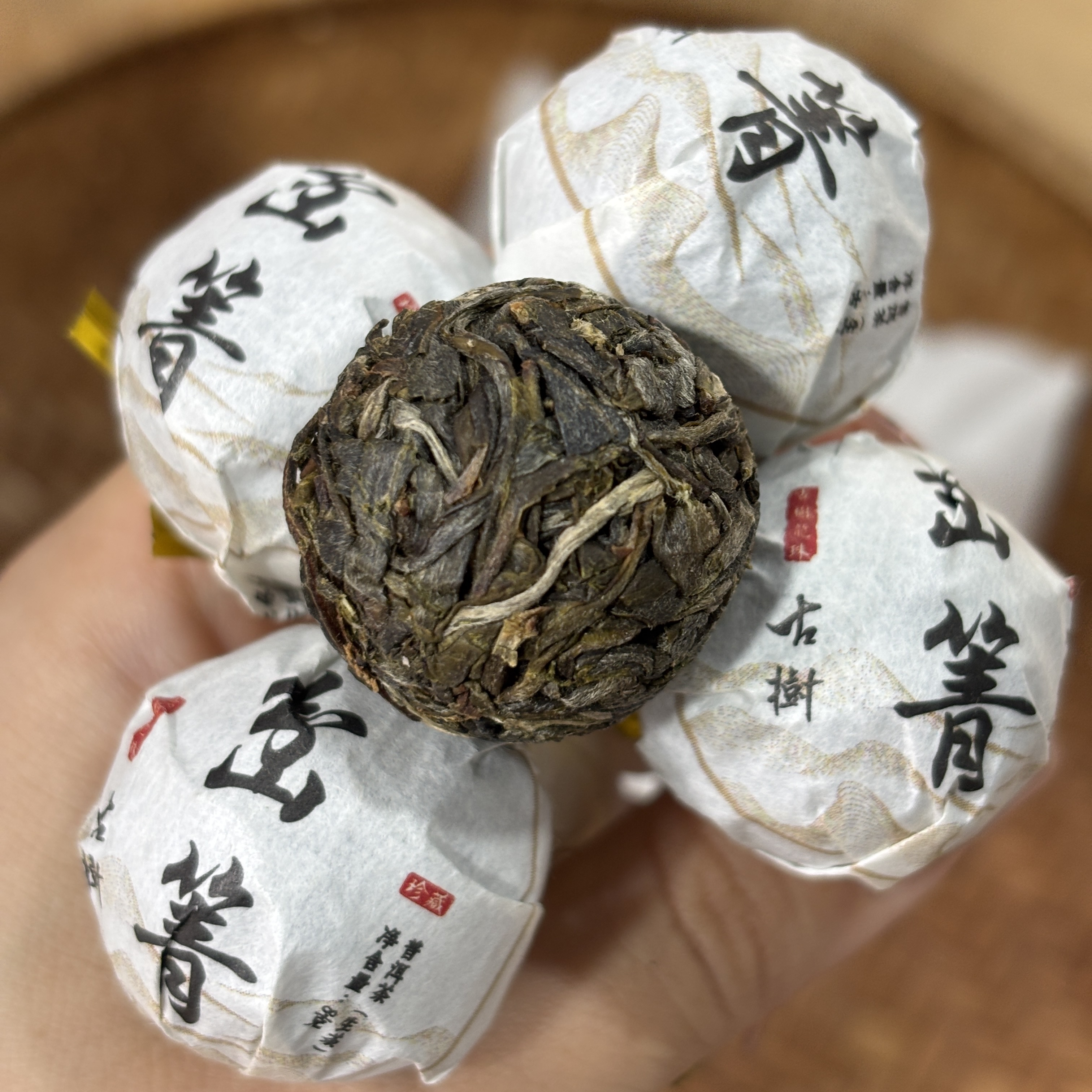 1071号2026年邦丙岔箐头春古树生茶龙珠8克*20+2颗6-10