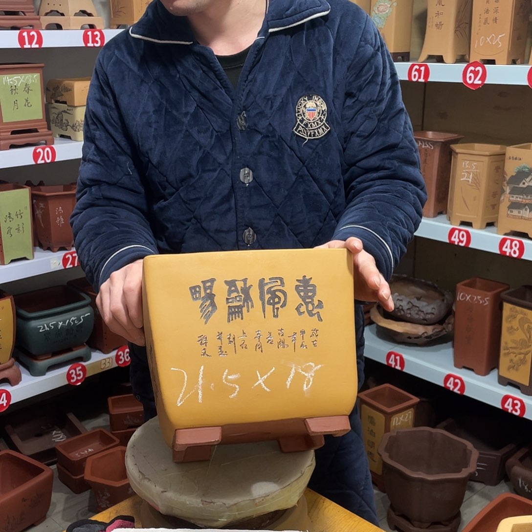 紫砂天心紫砂手工花盆