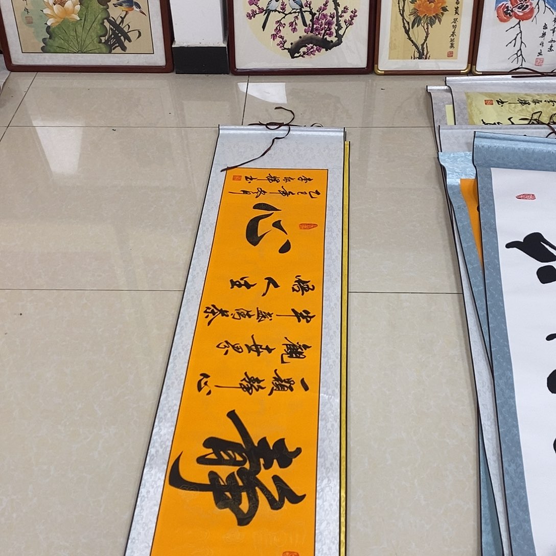 书法书法作品参加