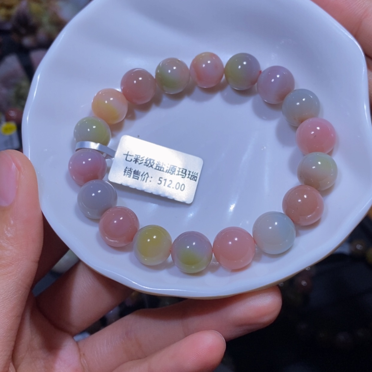 【闪购商品】玛瑙/玉髓手串未镶嵌盐源玛瑙