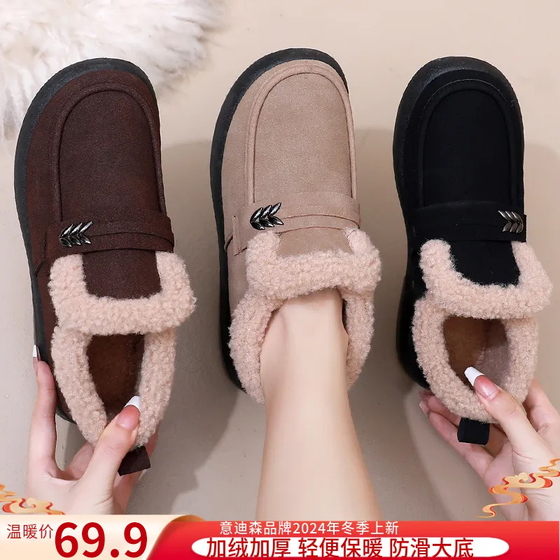 意迪森秋冬新款厚底雪地靴外穿厚底加厚保暖防滑毛毛鞋加绒妈妈鞋