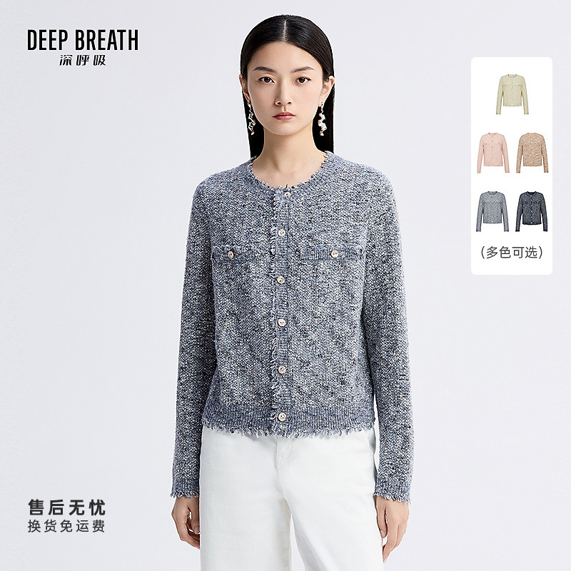 DEEP BREATH深呼吸女装新款简约圆领直身花式纱针织开衫A401123