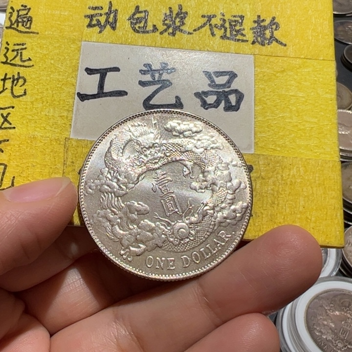 风***海银Ag900工艺品工艺品
