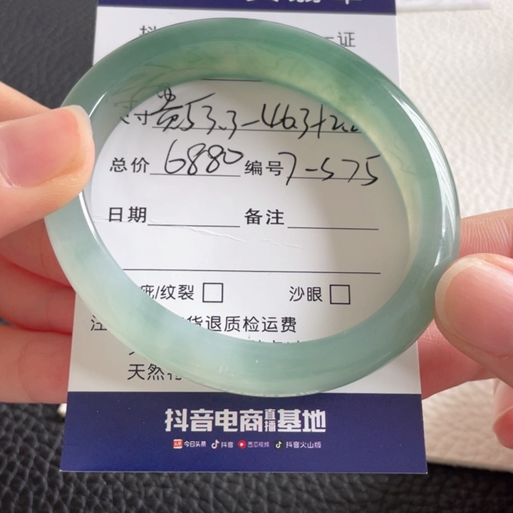 翡翠手镯未镶嵌翡翠手镯