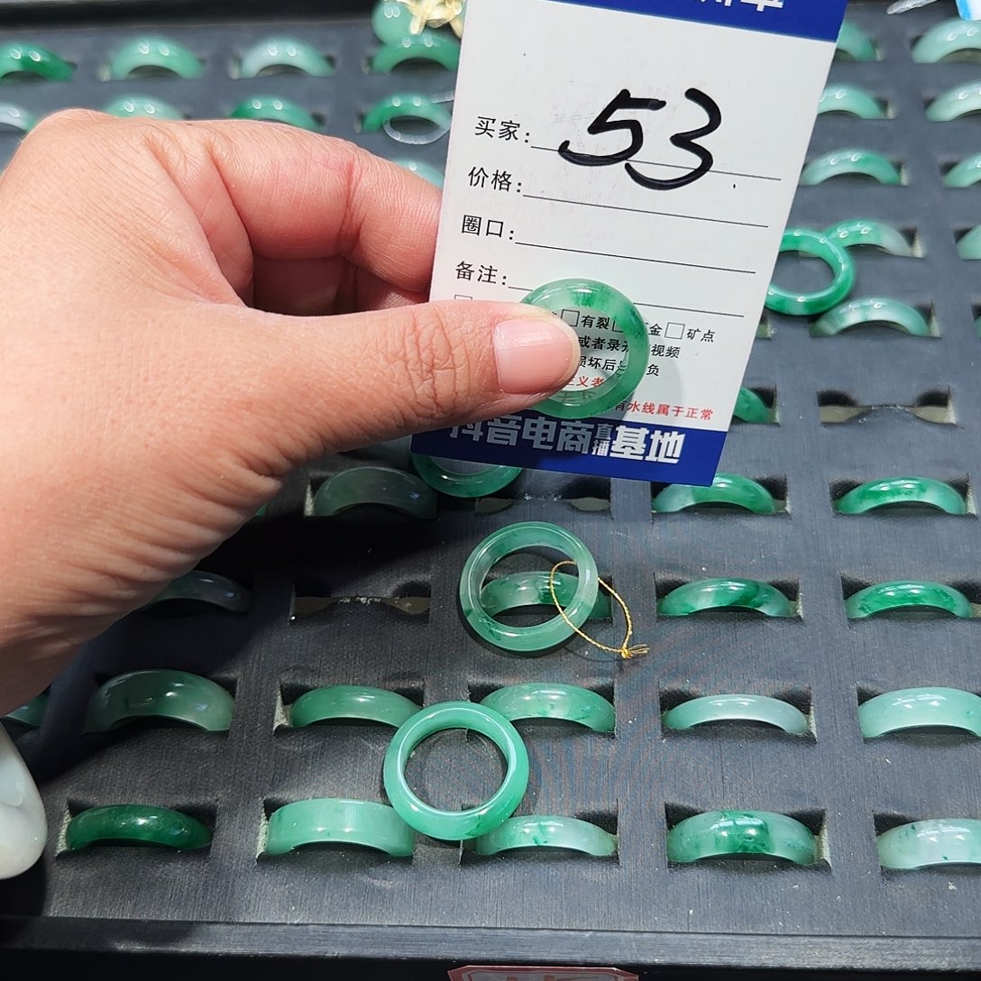 石英质玉（非洲翠）未镶嵌戒指