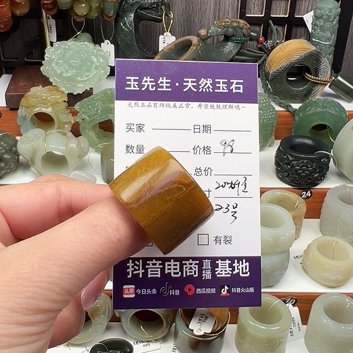 蛇纹石玉未镶嵌戒指20内径23号