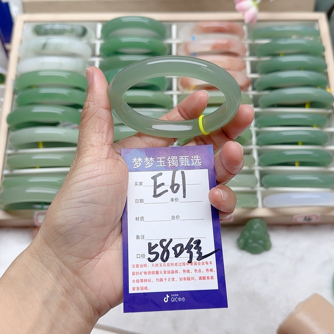 石英质玉手镯未镶嵌