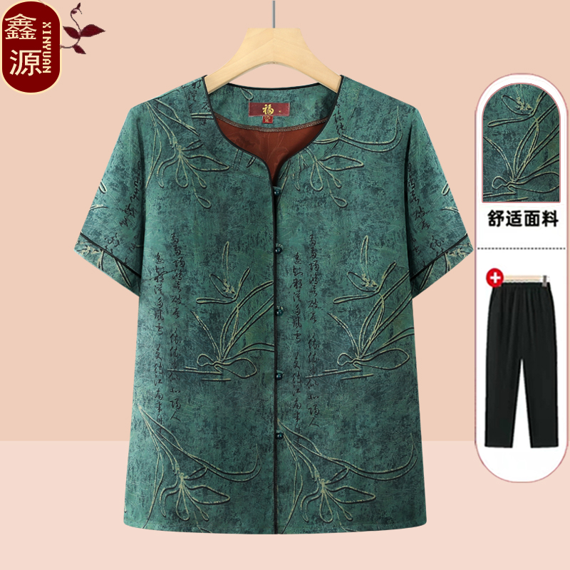 新中式中老年洋气奶奶夏季衬衫短袖套装老太太衣服薄款大码奶奶装