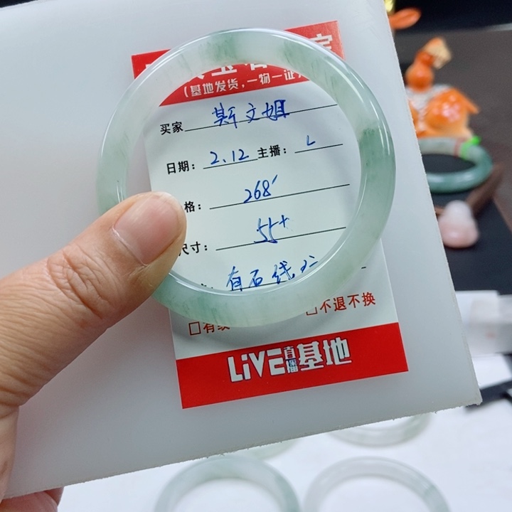 石英质玉手镯未镶嵌斯*姐